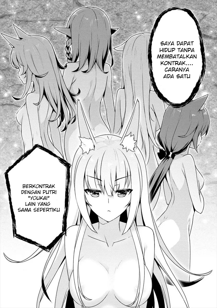 Ayame-senpai wa Boku to Himitsuno Keiyaku wo chapter 3