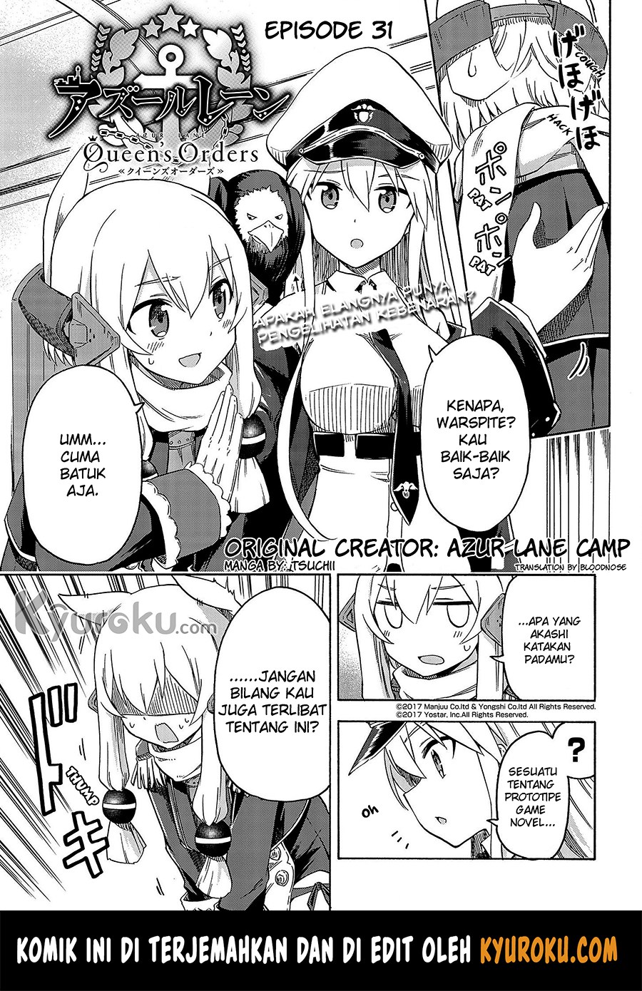 Azur Lane: Queen’s Orders chapter 31