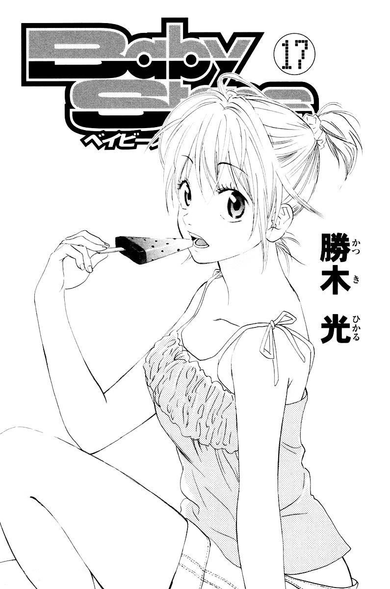 Baby Steps chapter 152