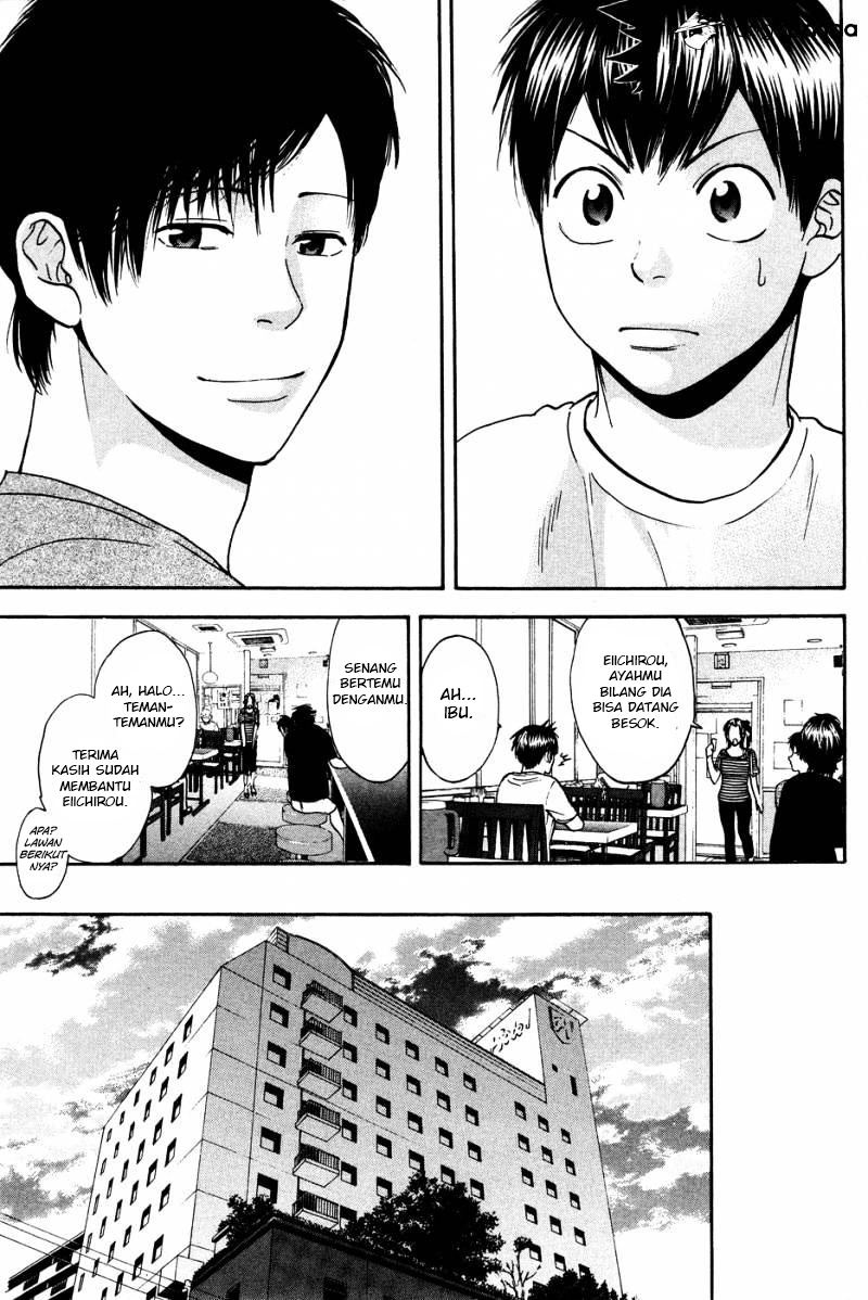 Baby Steps chapter 212