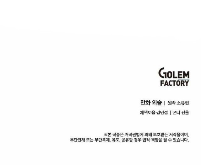 Bachelor’s Return Chapter 87 Bahasa Indonesia