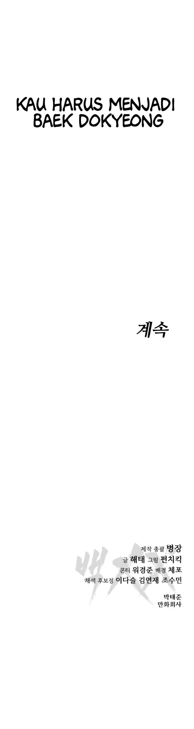 Baek XX Chapter 05 Bahasa Indonesia