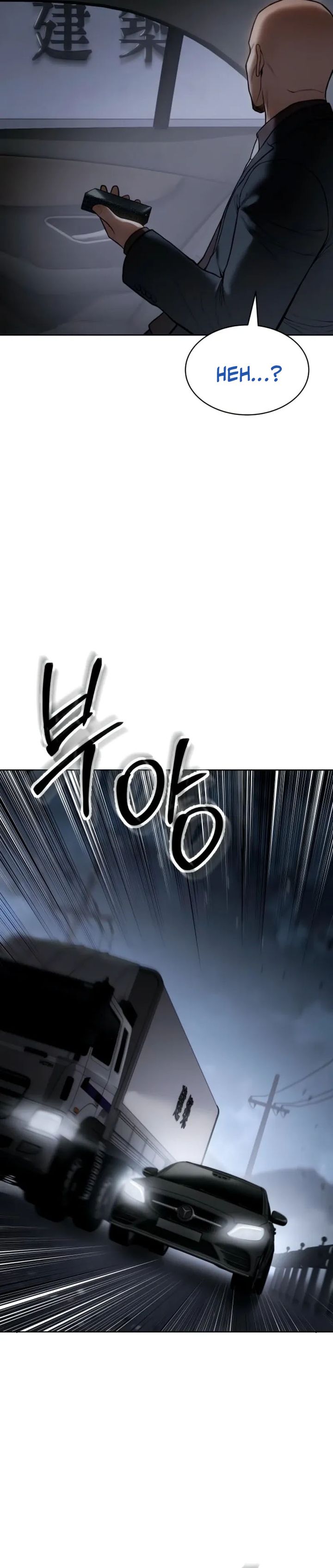 Baek XX chapter 128