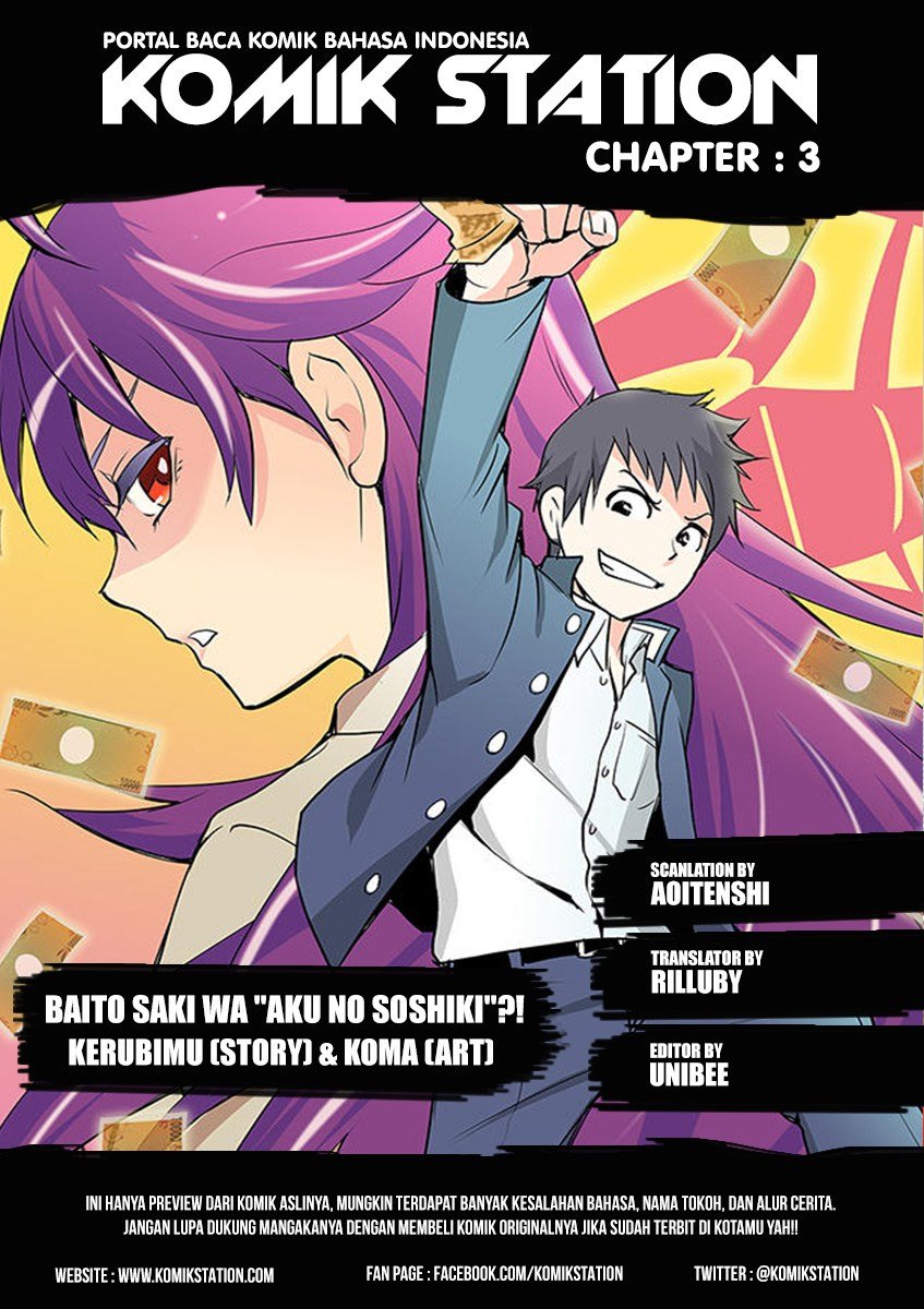 Baito Saki wa “Aku no Soshiki”?! Chapter 03 Bahasa Indonesia