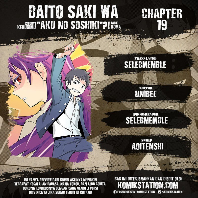 Baito Saki wa “Aku no Soshiki”?! Chapter 19 Bahasa Indonesia