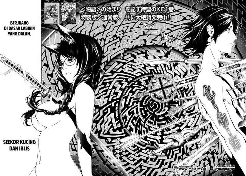 Bakemonogatari Chapter 13 Bahasa Indonesia