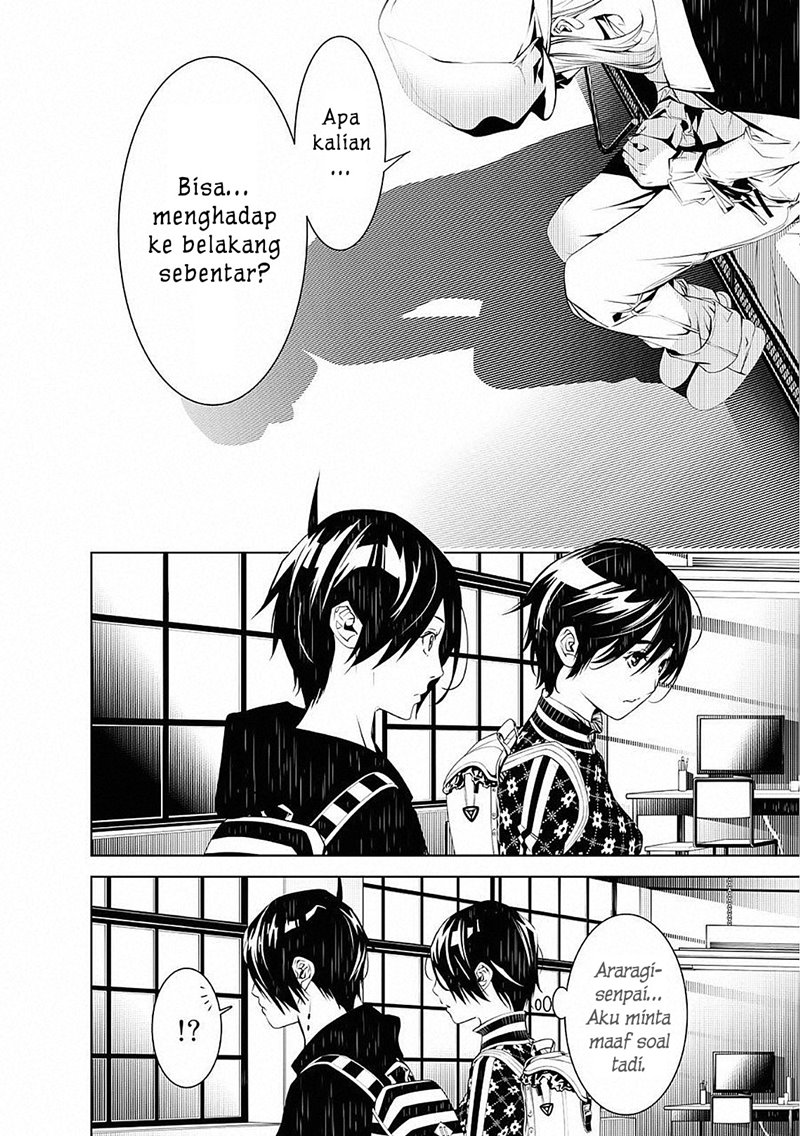Bakemonogatari chapter 53