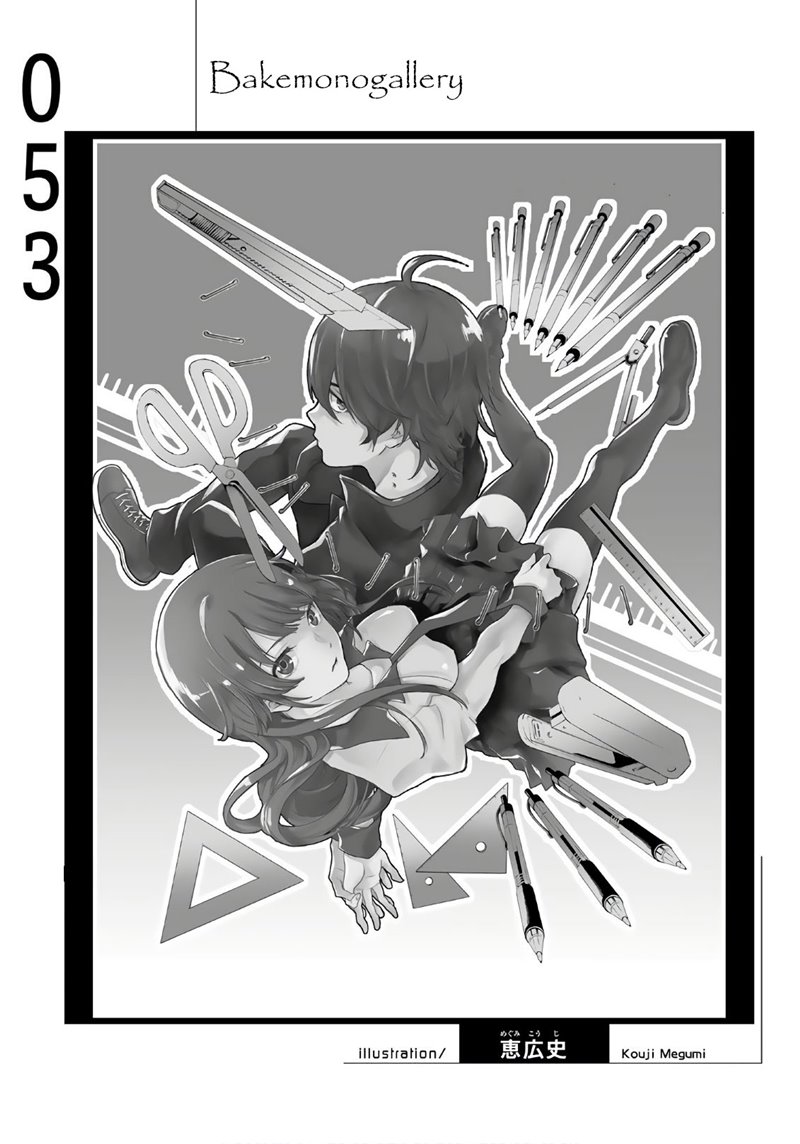 Bakemonogatari chapter 53