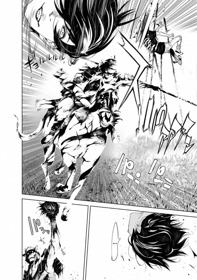 Bakemonogatari chapter 61
