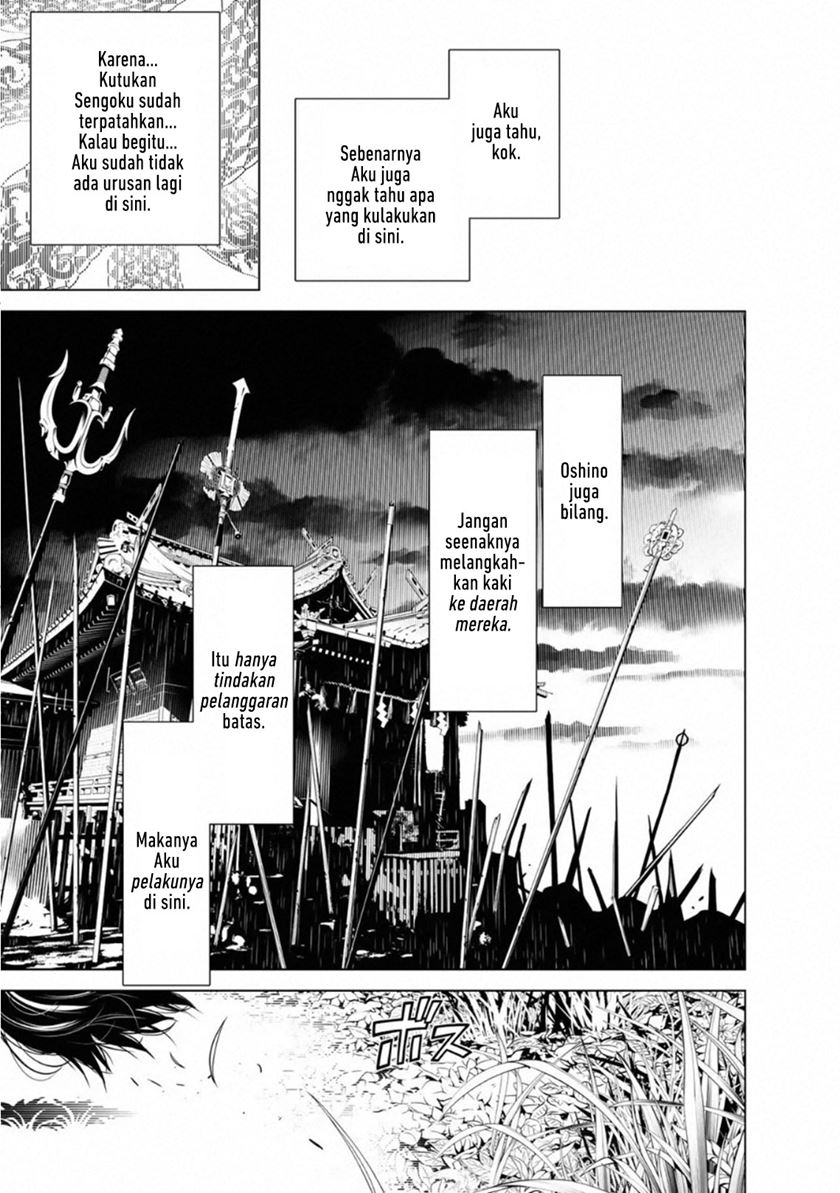 Bakemonogatari chapter 61