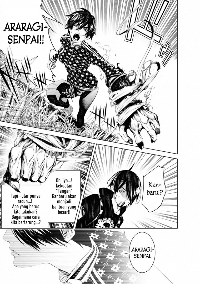 Bakemonogatari chapter 61