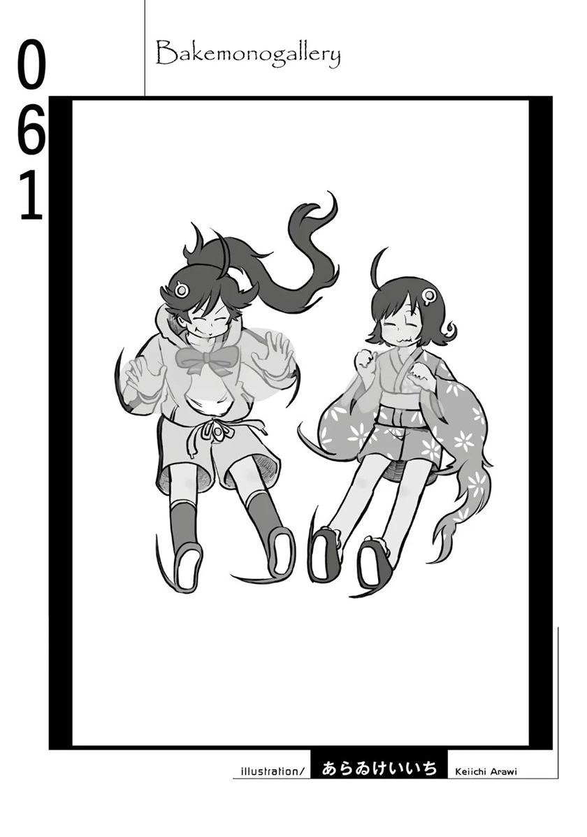 Bakemonogatari chapter 61