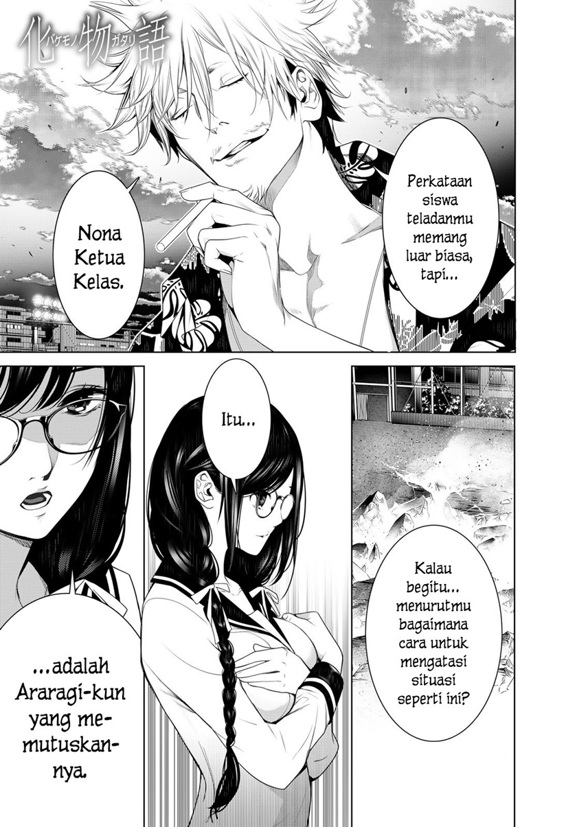 Bakemonogatari chapter 123