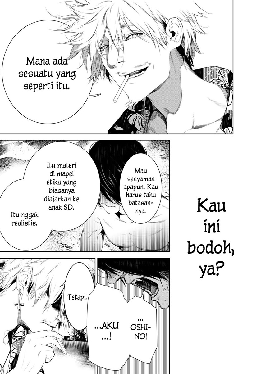 Bakemonogatari chapter 123
