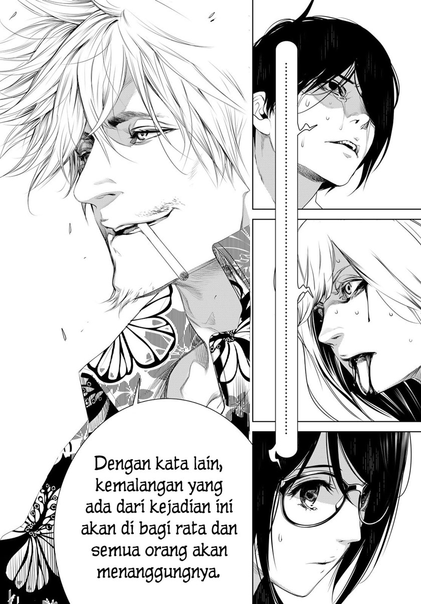 Bakemonogatari chapter 123