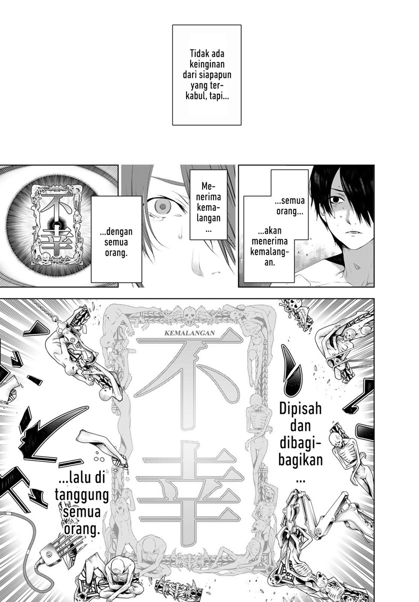 Bakemonogatari chapter 123