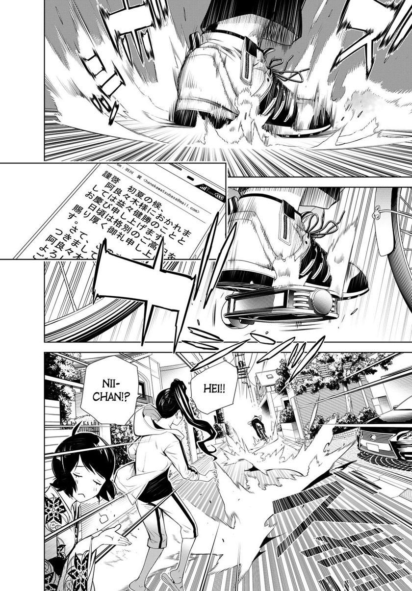 Bakemonogatari chapter 128