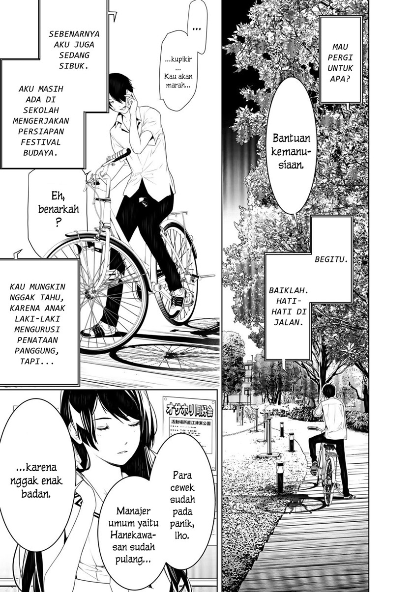 Bakemonogatari chapter 128