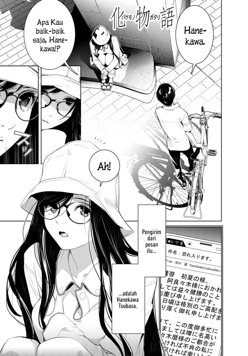 Bakemonogatari Chapter 129 Bahasa Indonesia