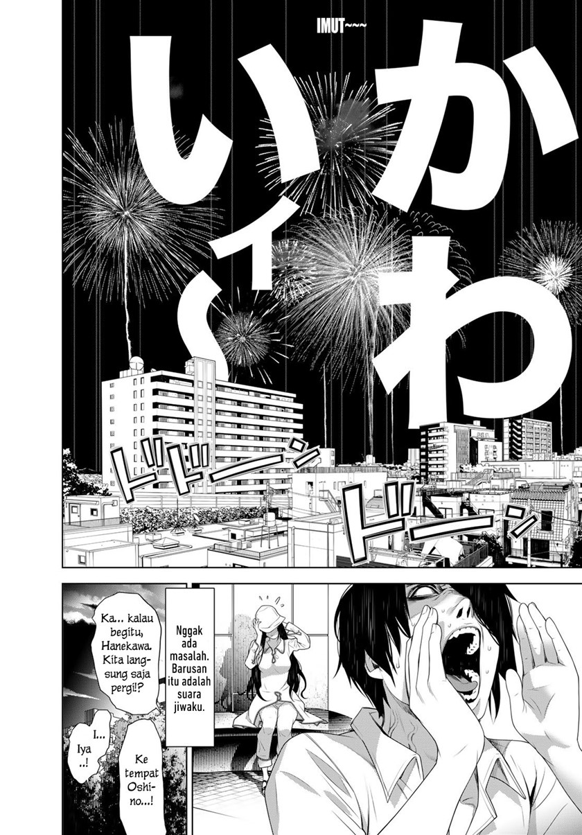 Bakemonogatari Chapter 129 Bahasa Indonesia