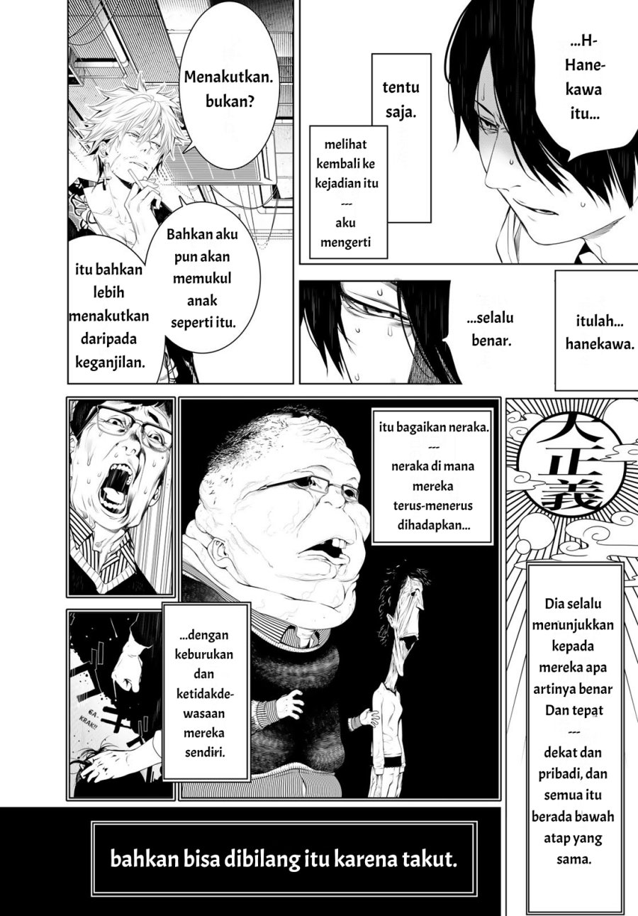 Bakemonogatari chapter 140