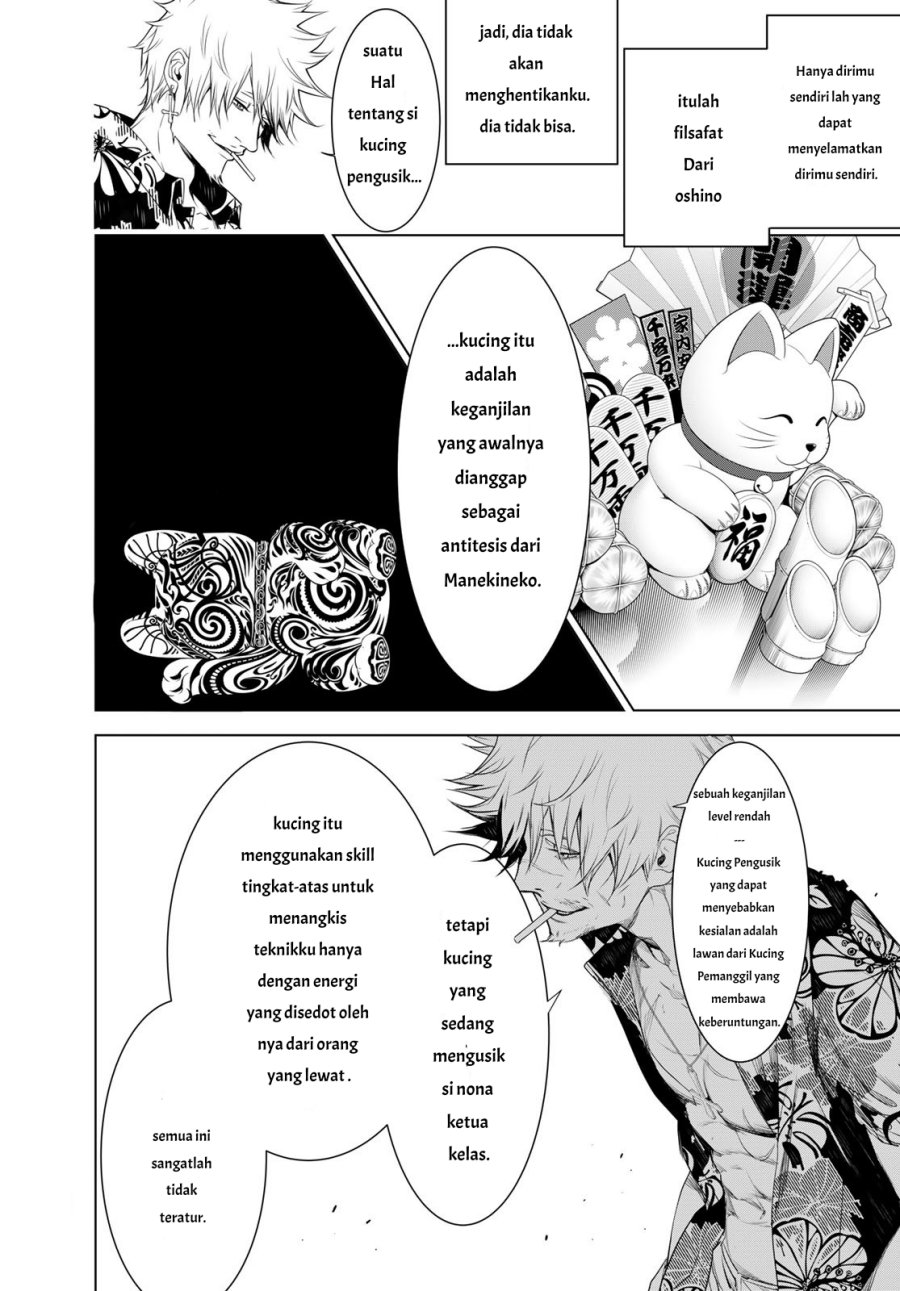 Bakemonogatari chapter 140