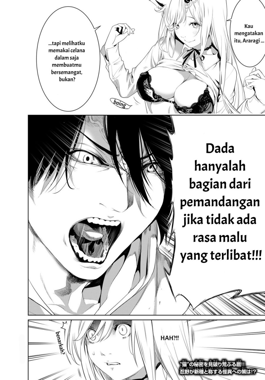 Bakemonogatari chapter 140