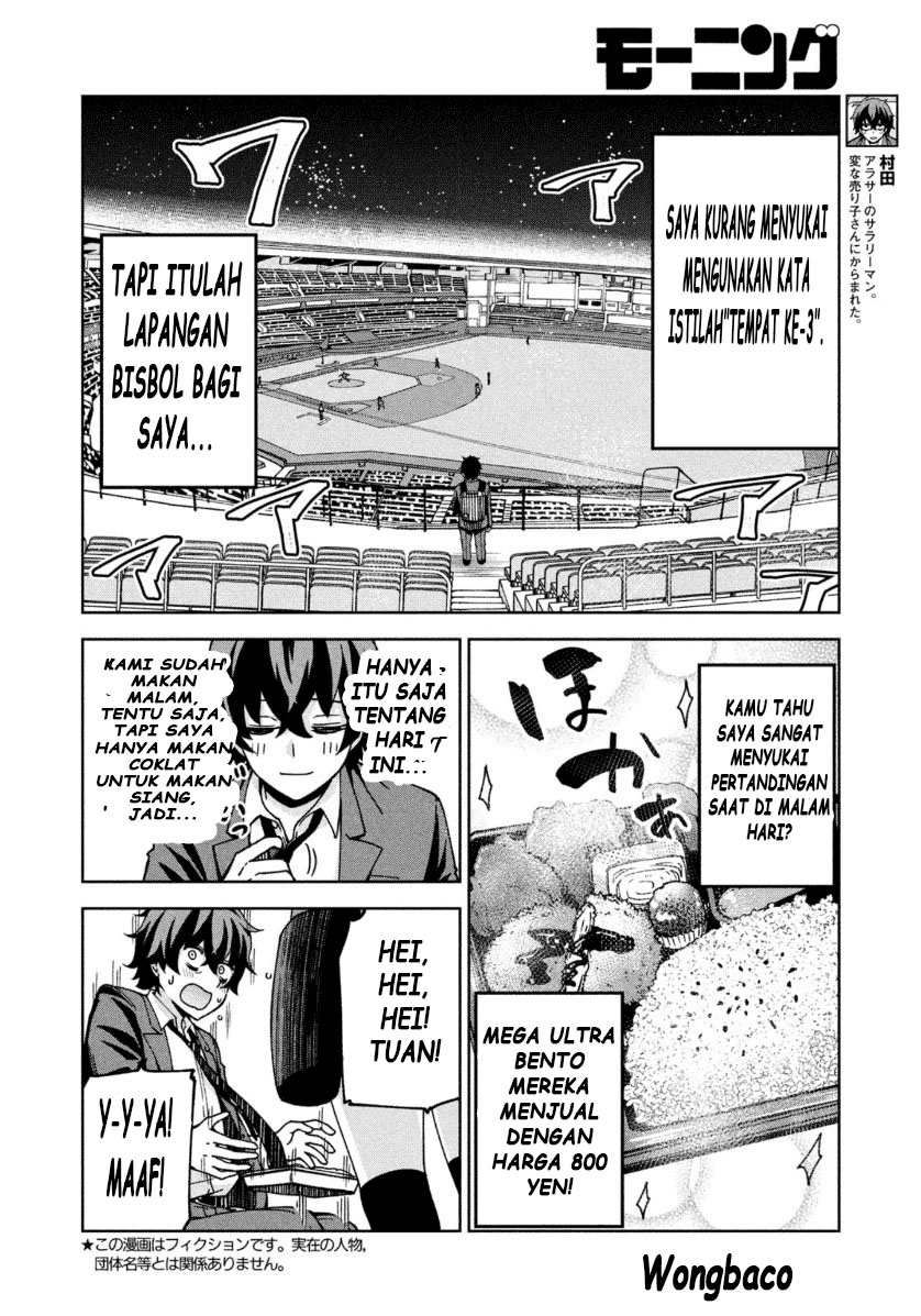 Ballpark de Tsukamaete! chapter 2