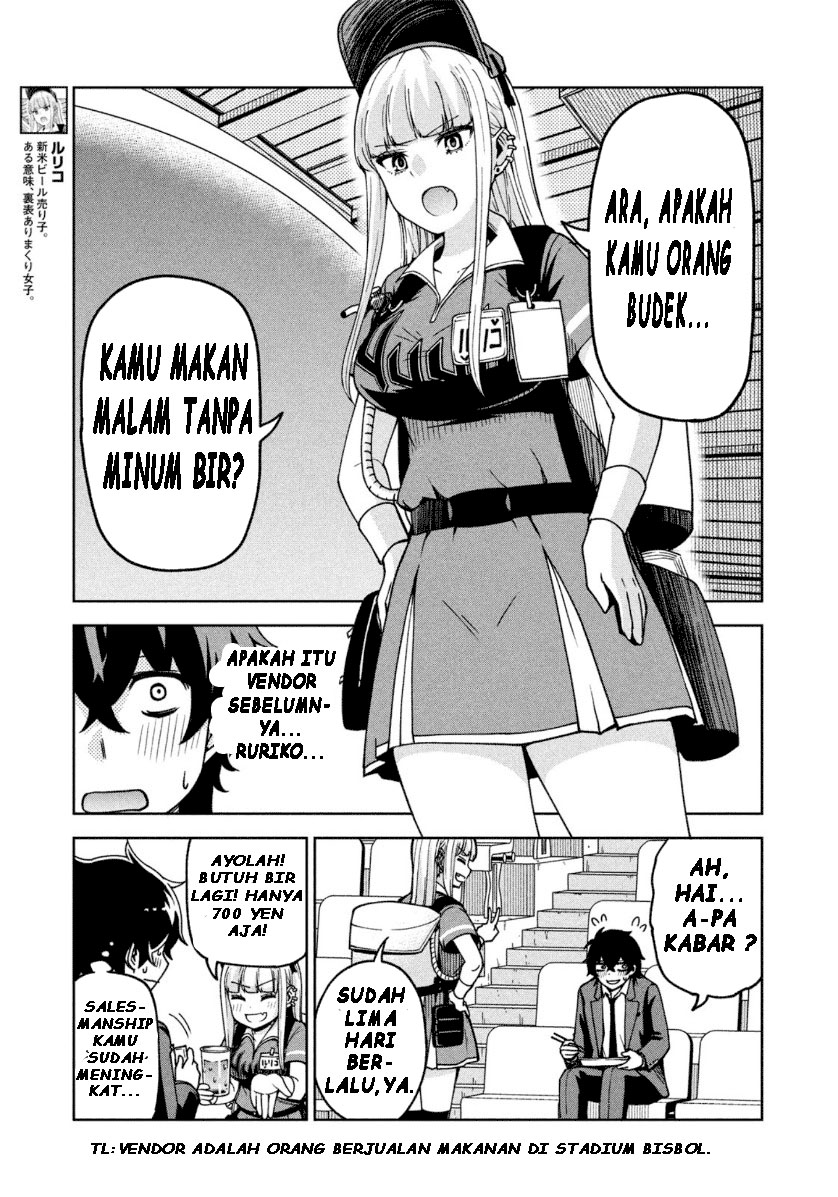 Ballpark de Tsukamaete! chapter 2