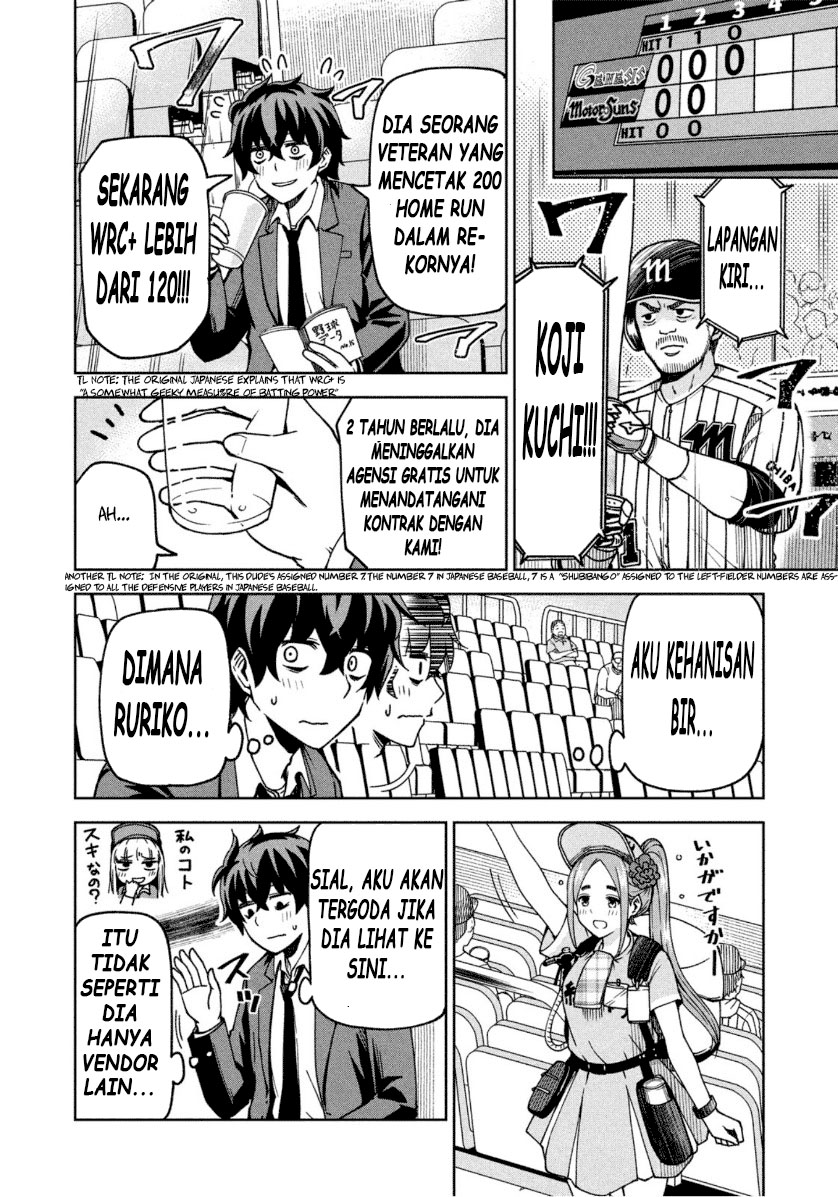 Ballpark de Tsukamaete! chapter 2
