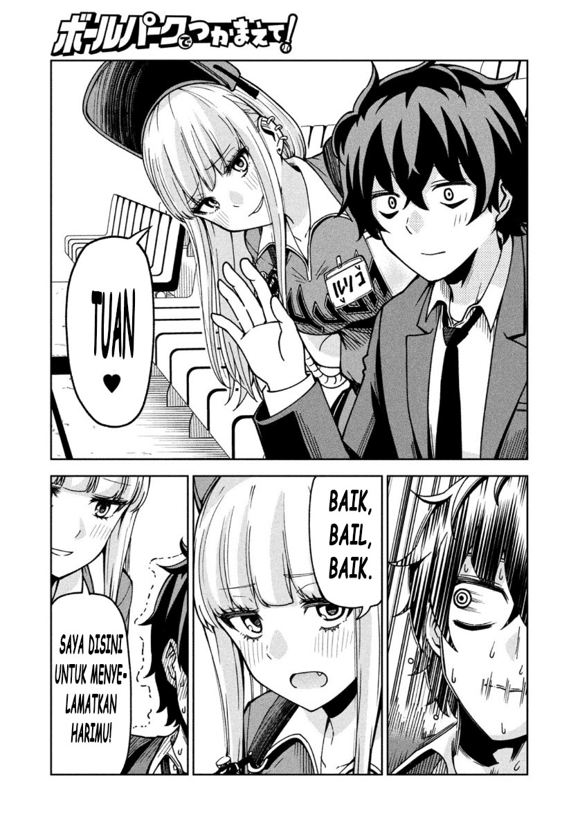 Ballpark de Tsukamaete! chapter 2