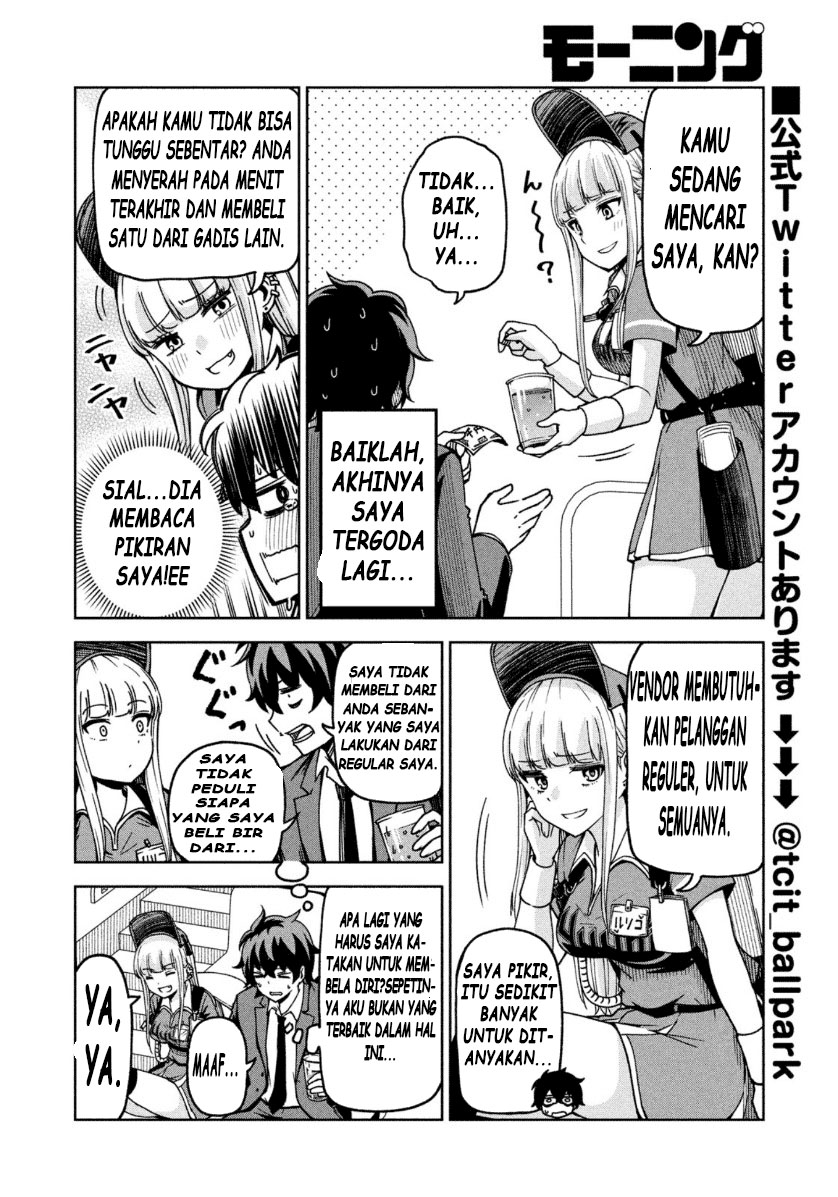Ballpark de Tsukamaete! chapter 2