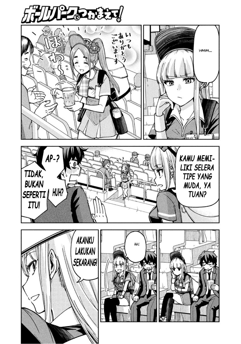 Ballpark de Tsukamaete! chapter 2