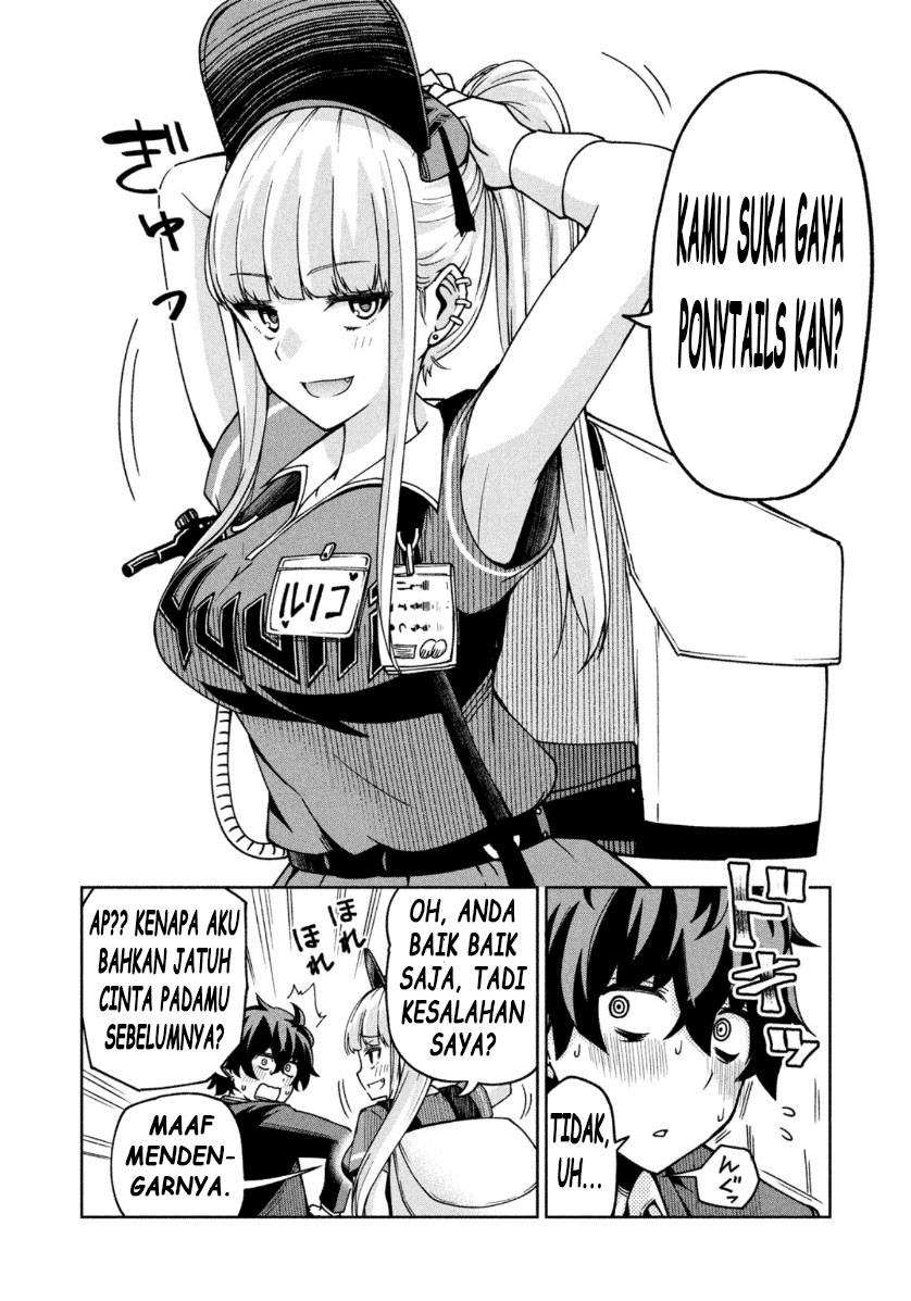 Ballpark de Tsukamaete! chapter 2