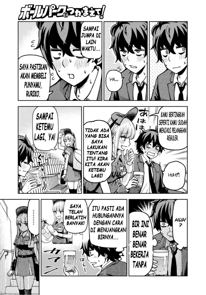 Ballpark de Tsukamaete! chapter 2