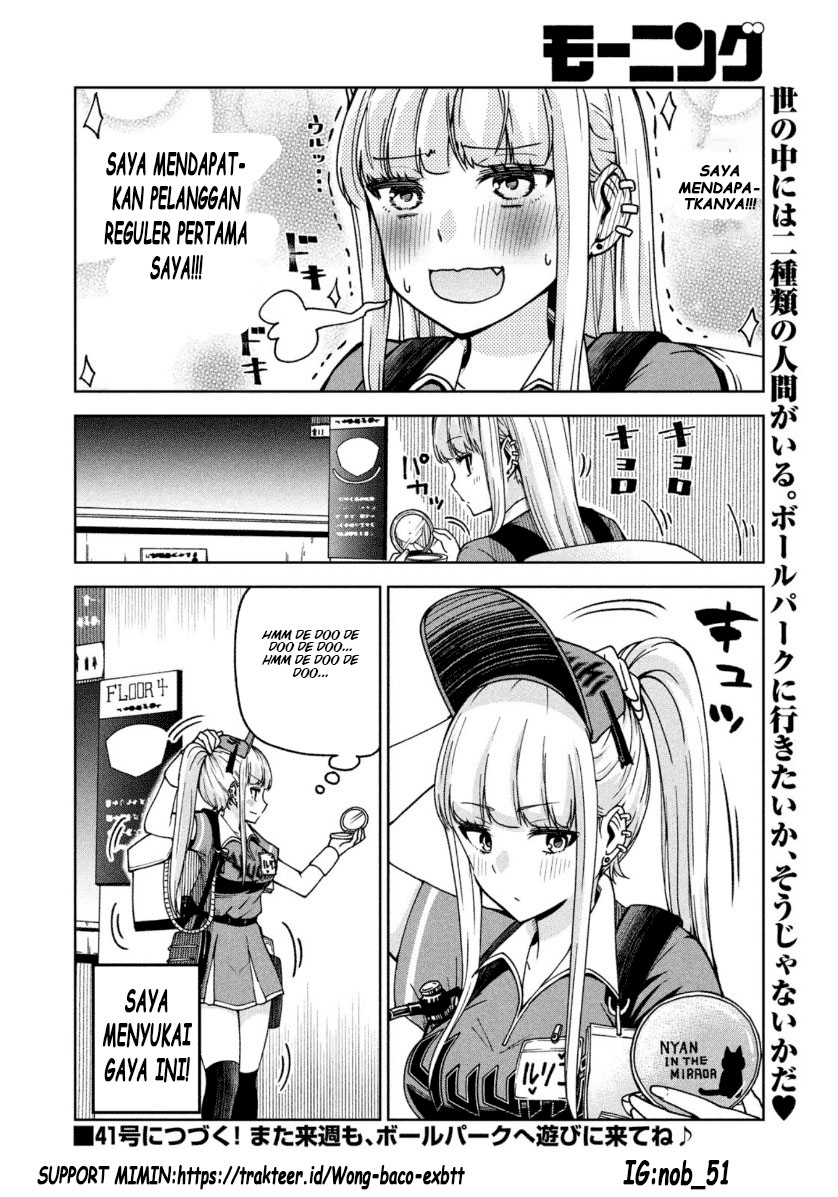 Ballpark de Tsukamaete! chapter 2