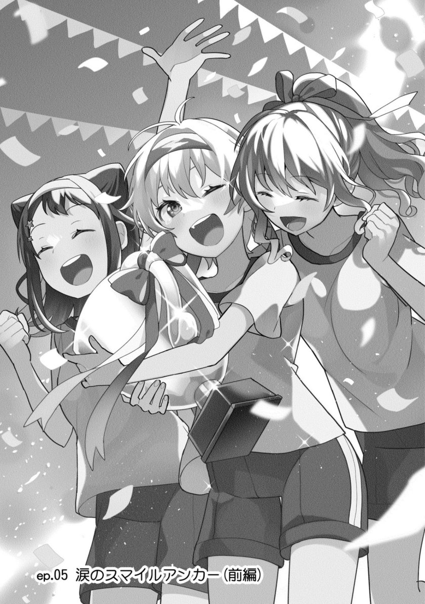 BanG Dream! Girls Band Party! Event Diary Chapter 06 Bahasa Indonesia