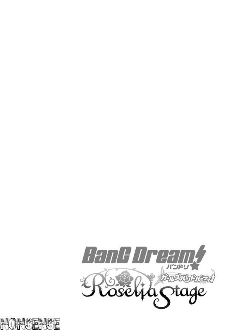 BanG Dream! Girls Band Party! Roselia Stage chapter 1