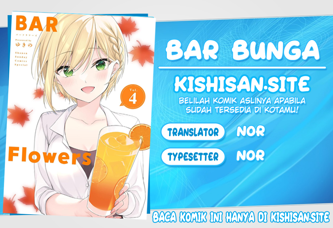Bar Flowers chapter 15
