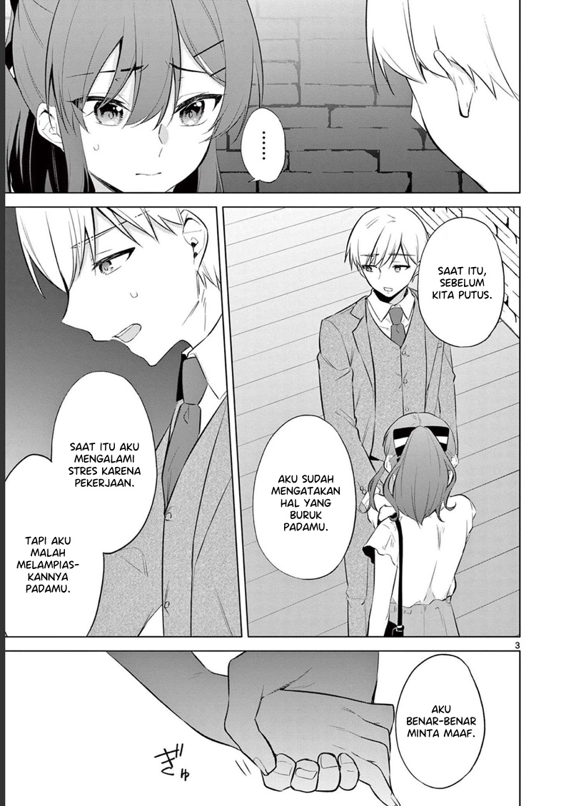 Bar Flowers chapter 15