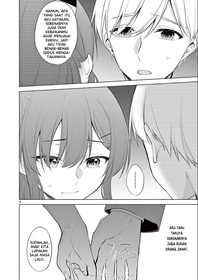 Bar Flowers chapter 15