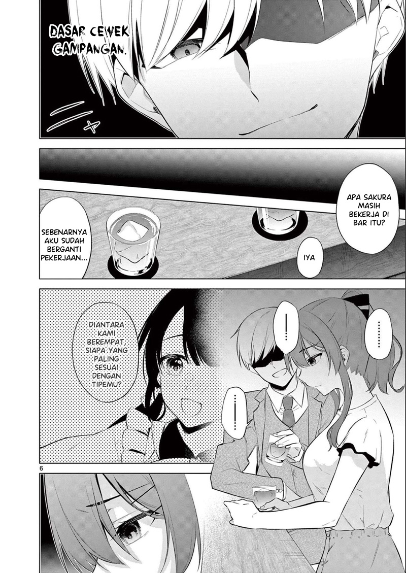 Bar Flowers chapter 15