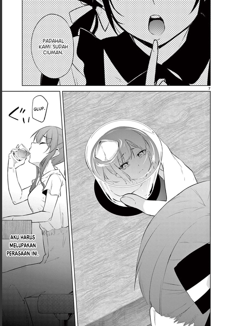 Bar Flowers chapter 15