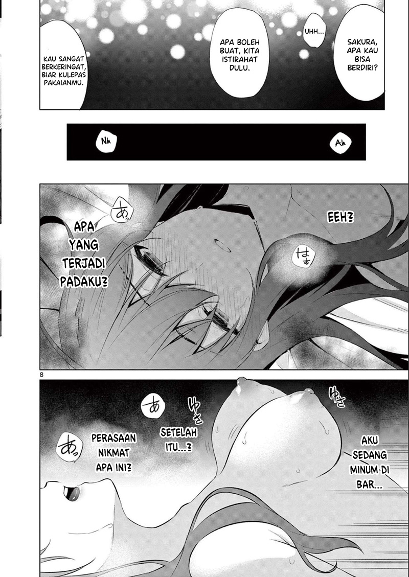 Bar Flowers chapter 15