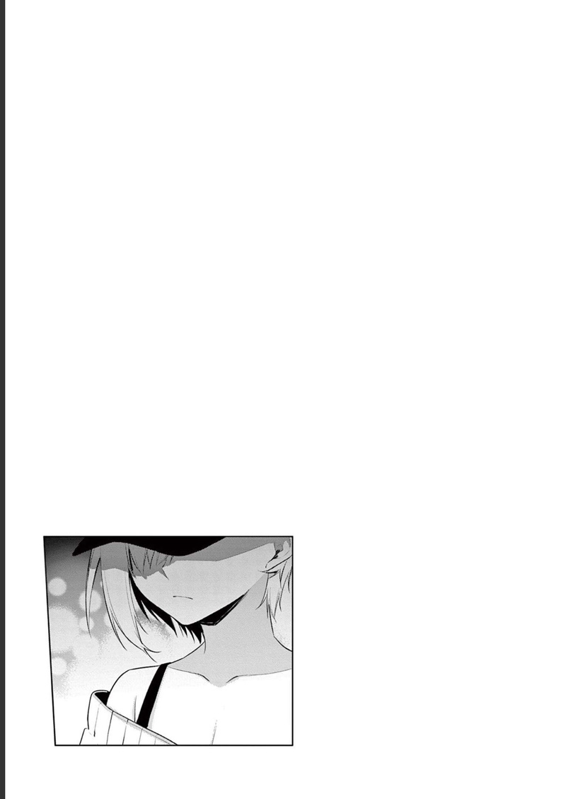 Bar Flowers chapter 15