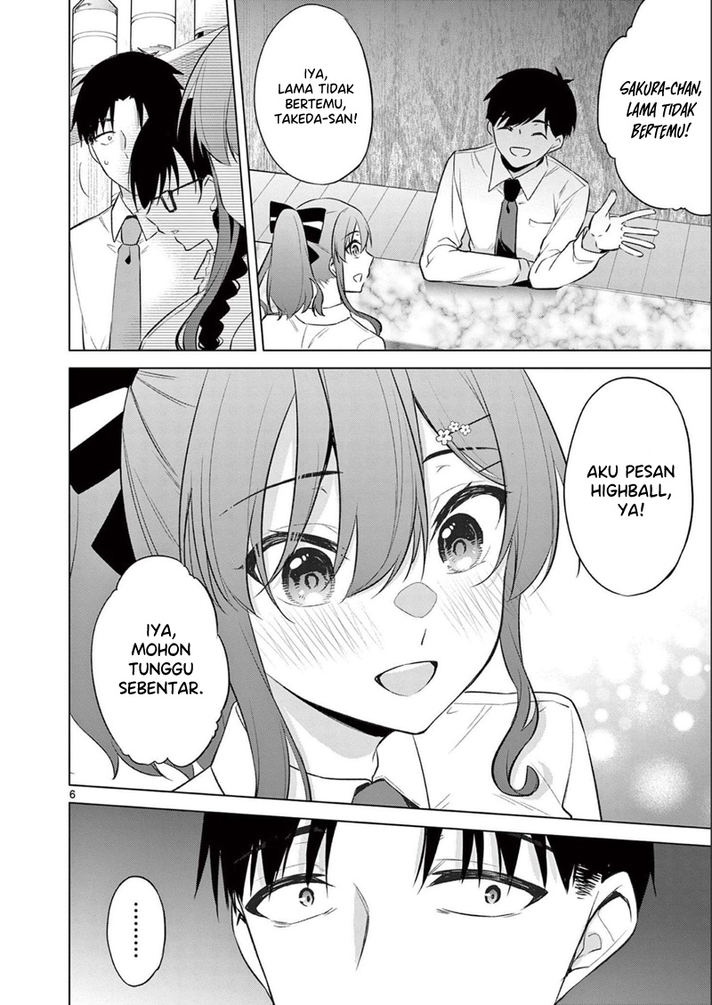 Bar Flowers chapter 17