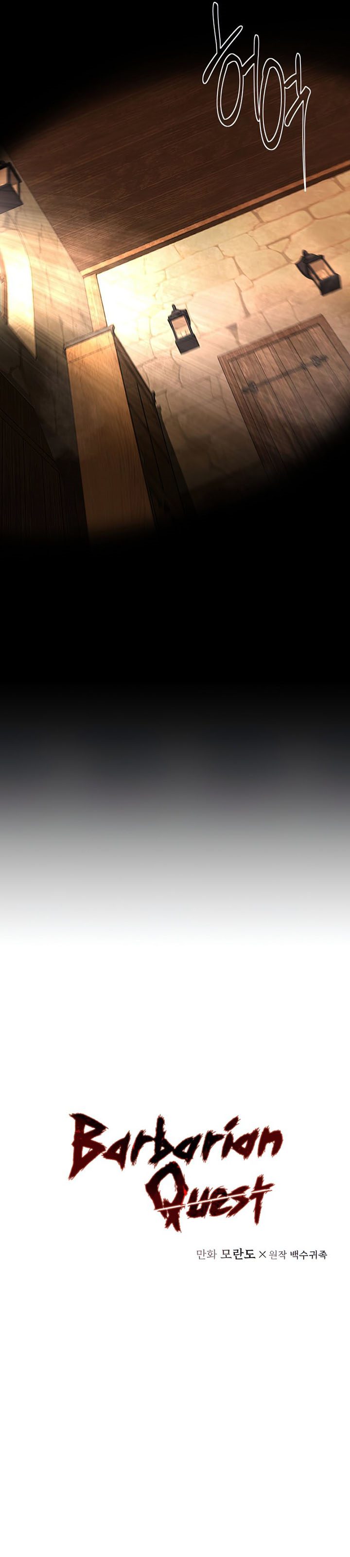 Barbarian Quest Chapter 41 Bahasa Indonesia