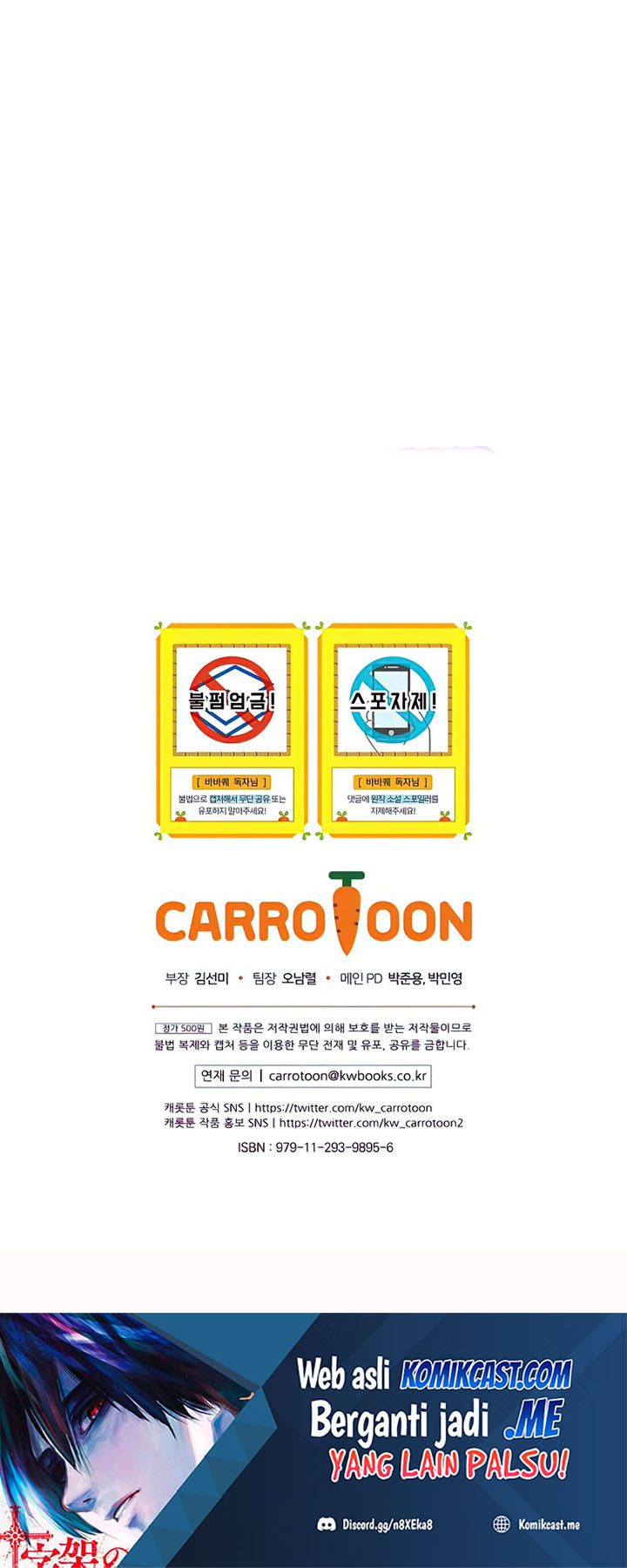 Barbarian Quest Chapter 41 Bahasa Indonesia