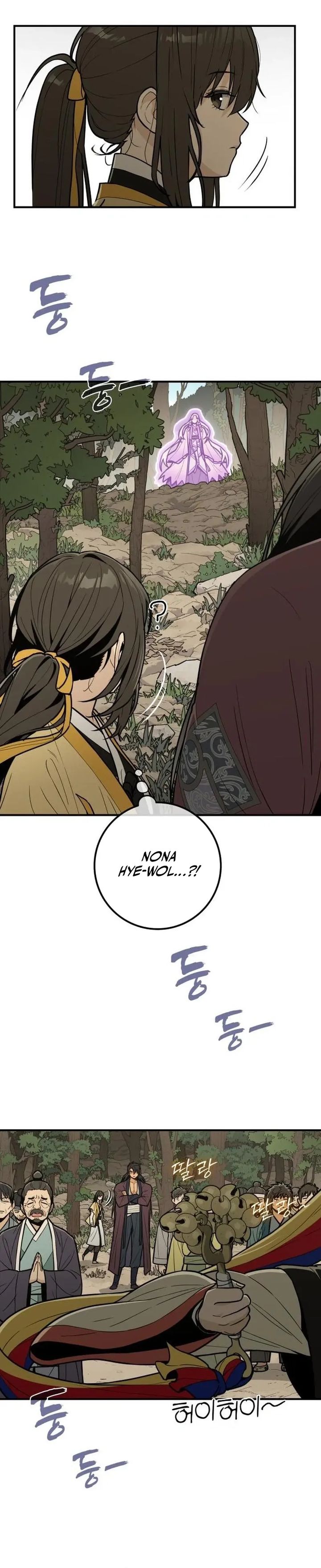 Bari The Thunder That Awakens the Stars chapter 13