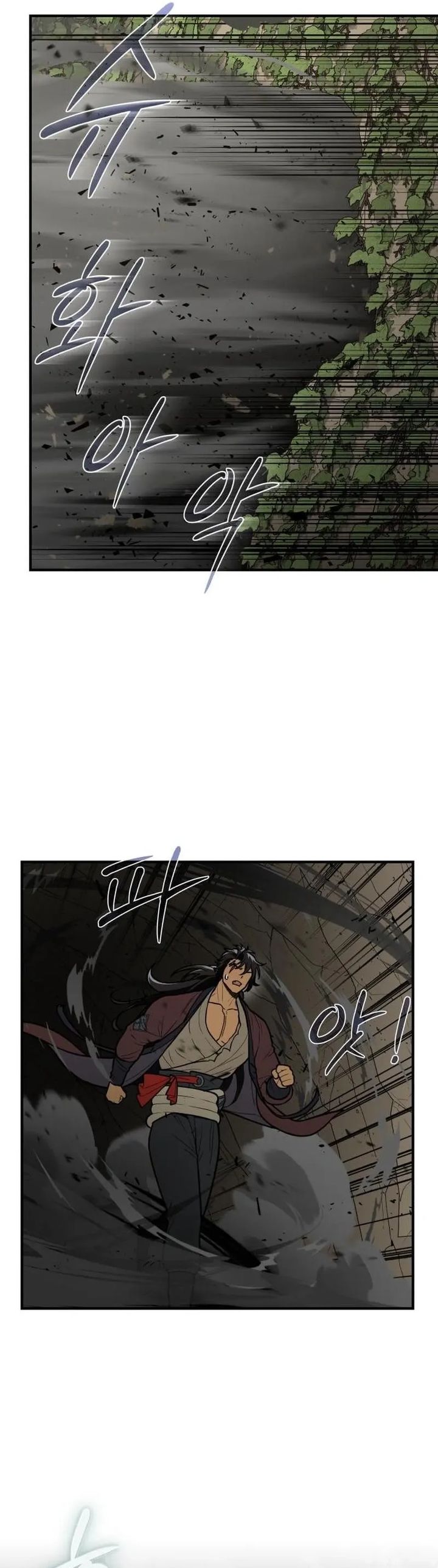 Bari The Thunder That Awakens the Stars chapter 13